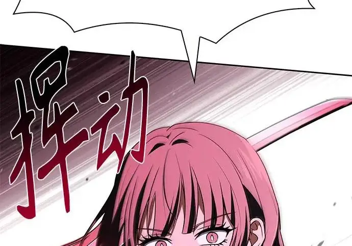 《圣座们是我的弟子》第153话图103