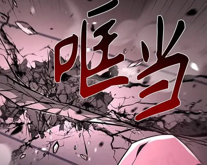 《圣座们是我的弟子》第153话图109