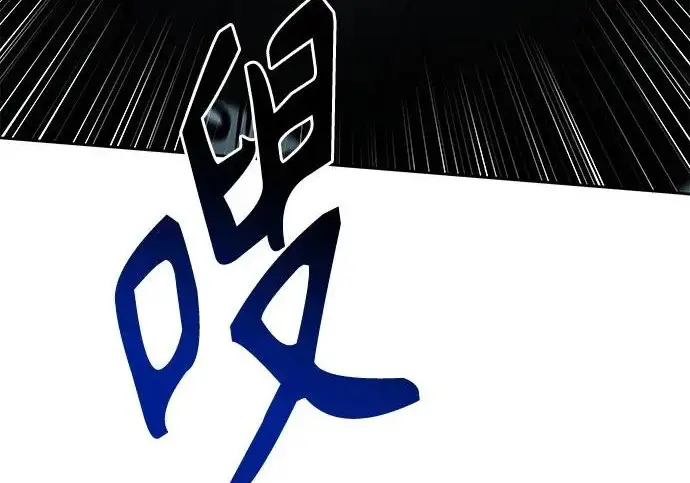 《圣座们是我的弟子》第153话图113