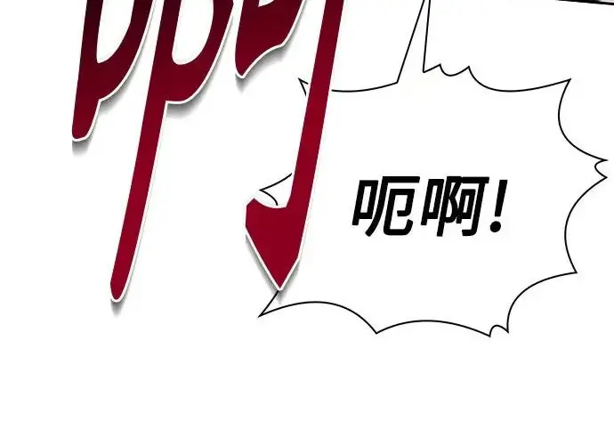 《圣座们是我的弟子》第153话图117