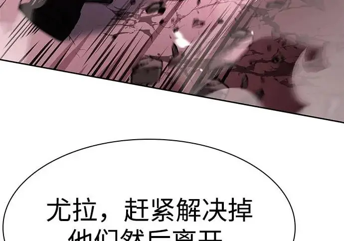 《圣座们是我的弟子》第153话图120