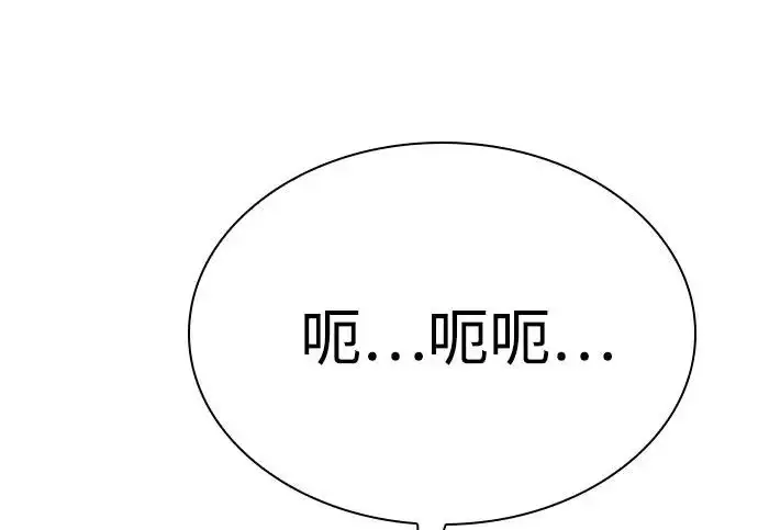 《圣座们是我的弟子》第153话图138