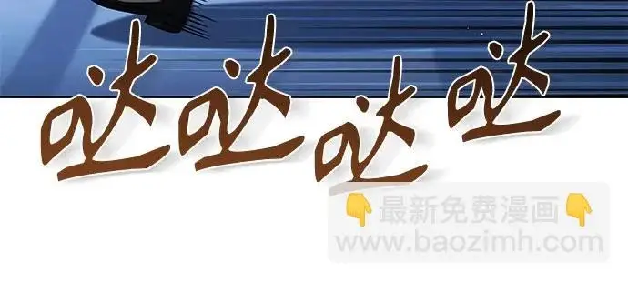 《圣座们是我的弟子》第153话图14