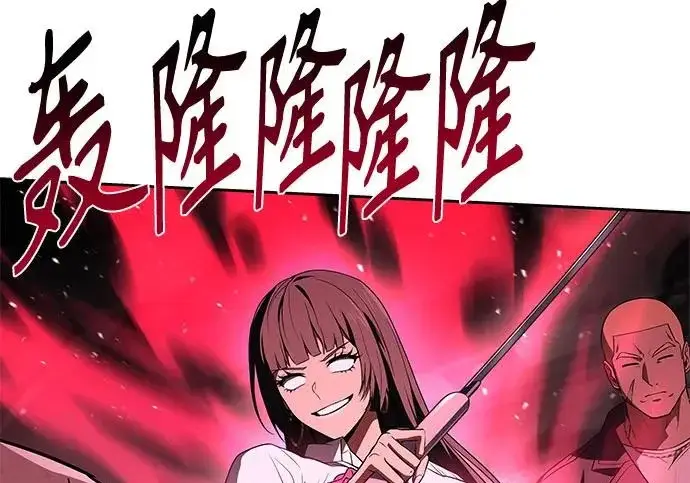 《圣座们是我的弟子》第153话图155