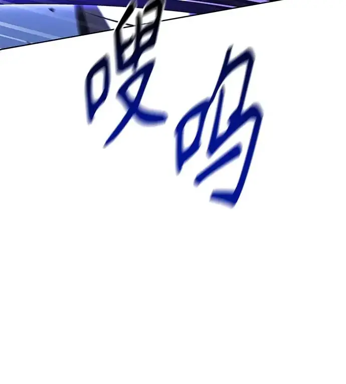 《圣座们是我的弟子》第153话图175