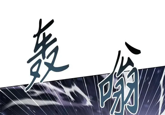 《圣座们是我的弟子》第153话图176