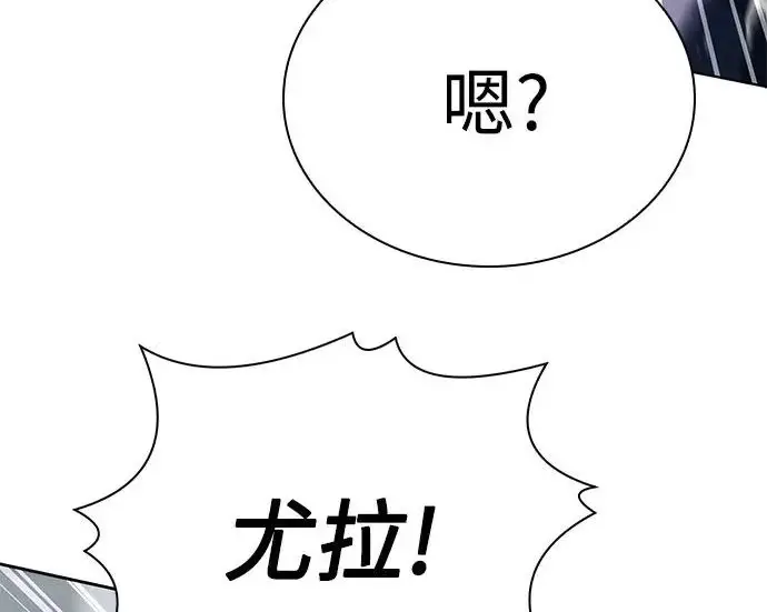 《圣座们是我的弟子》第153话图179