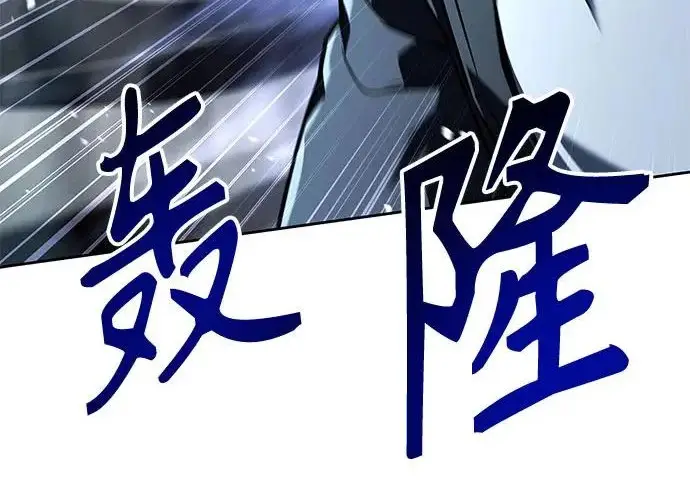 《圣座们是我的弟子》第153话图182
