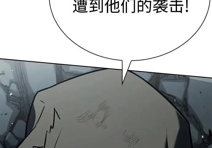 《圣座们是我的弟子》第153话图199