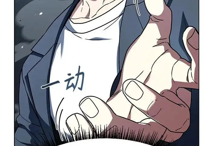 《圣座们是我的弟子》第153话图212