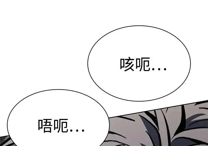 《圣座们是我的弟子》第153话图214