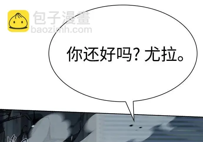 《圣座们是我的弟子》第153话图218