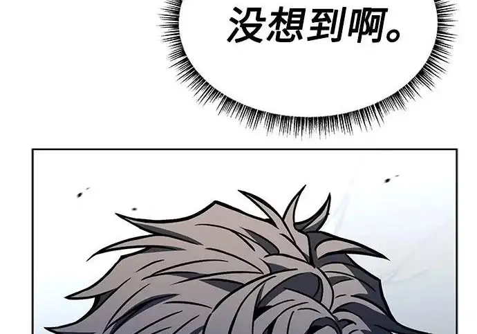 《圣座们是我的弟子》第153话图223