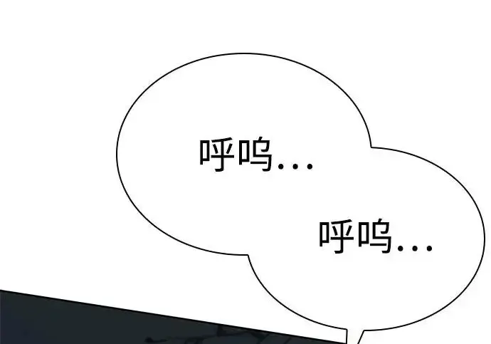 《圣座们是我的弟子》第153话图28