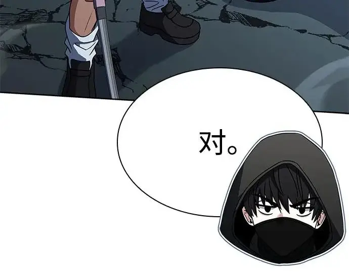 《圣座们是我的弟子》第153话图60