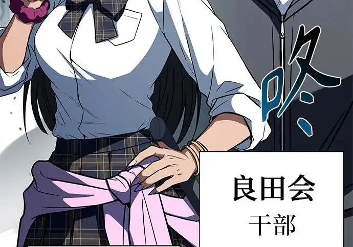 《圣座们是我的弟子》第153话图66