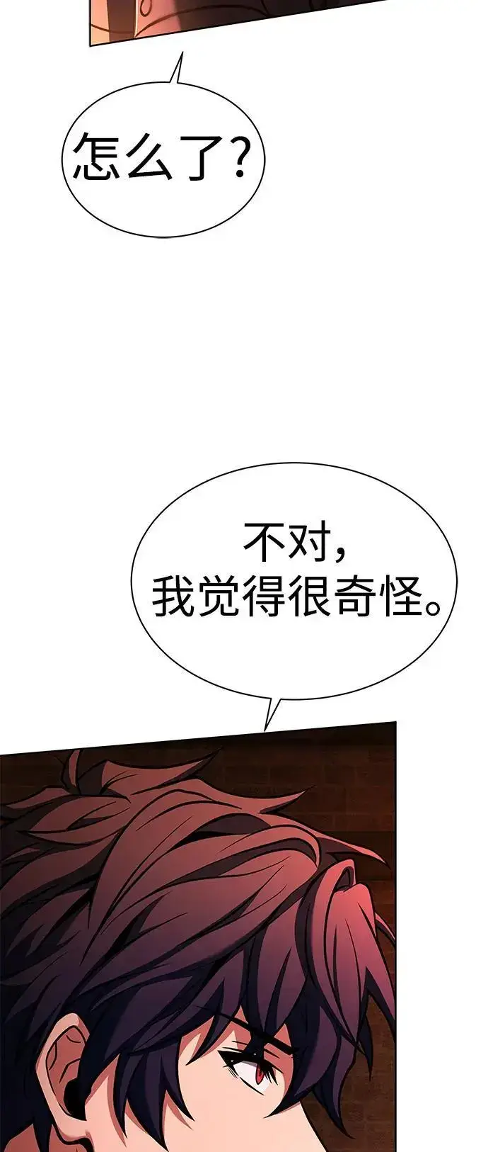 《圣座们是我的弟子》第45话图15