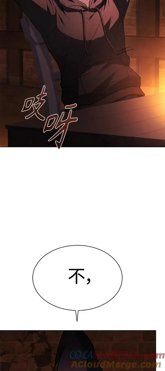 《圣座们是我的弟子》第45话图28