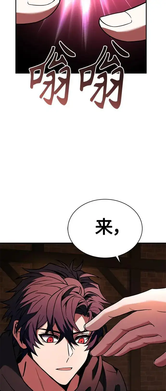 《圣座们是我的弟子》第45话图39