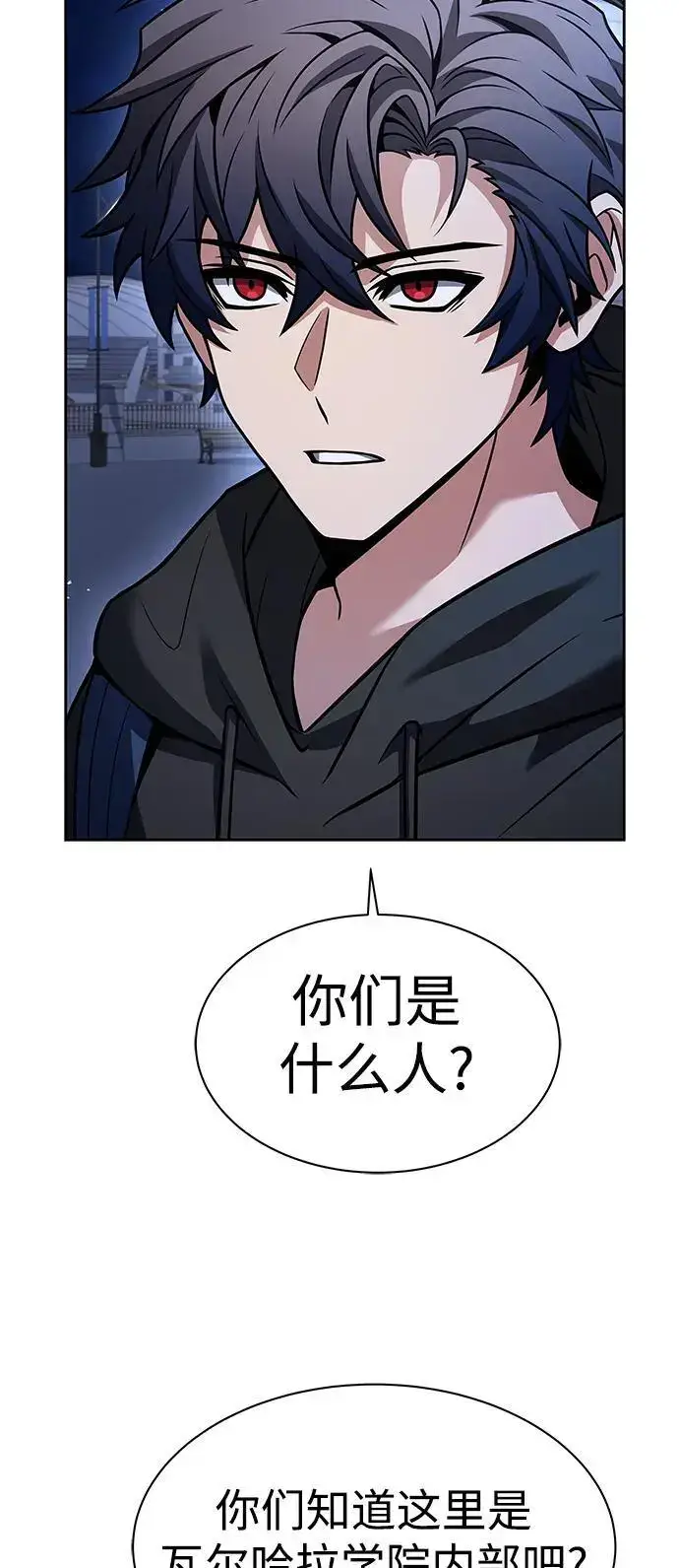 《圣座们是我的弟子》第46话图4