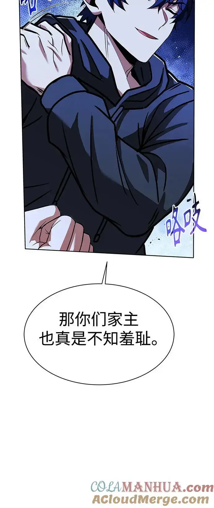 《圣座们是我的弟子》第46话图53