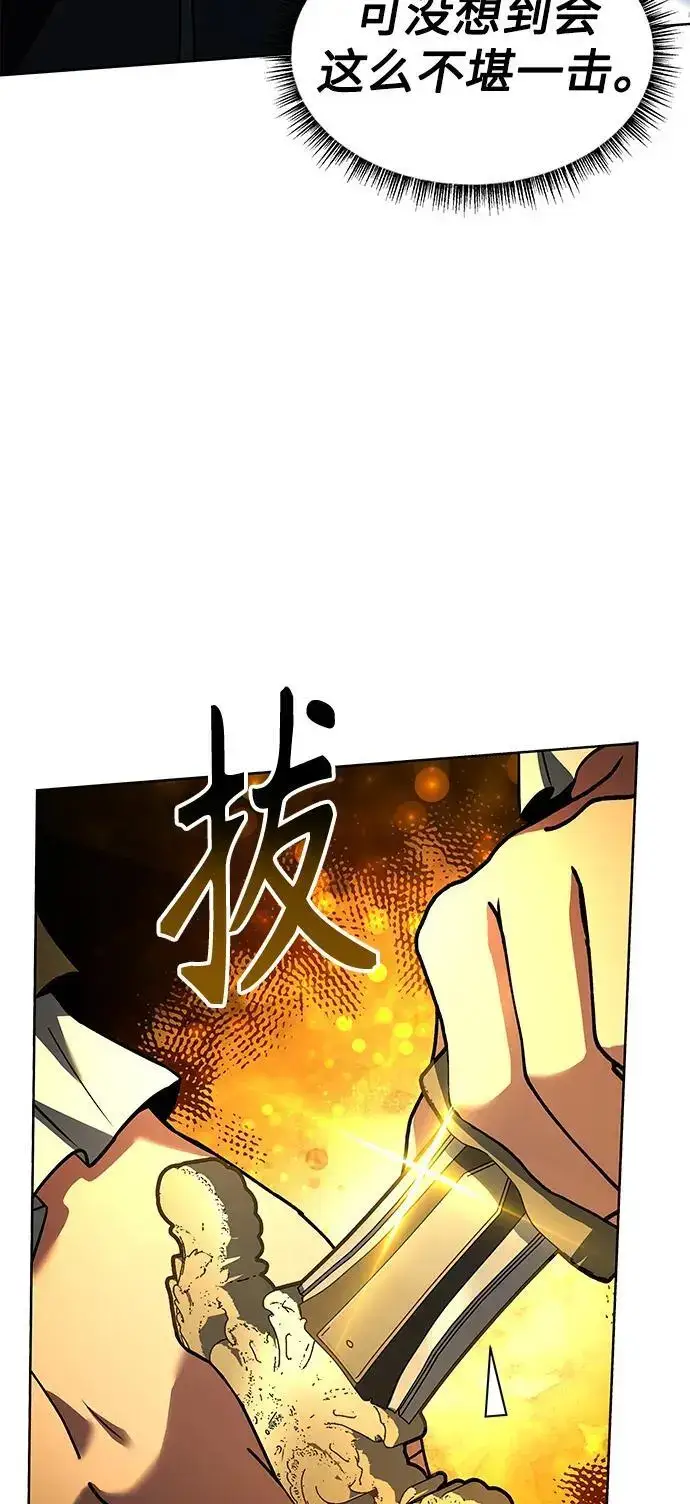 《圣座们是我的弟子》第46话图86