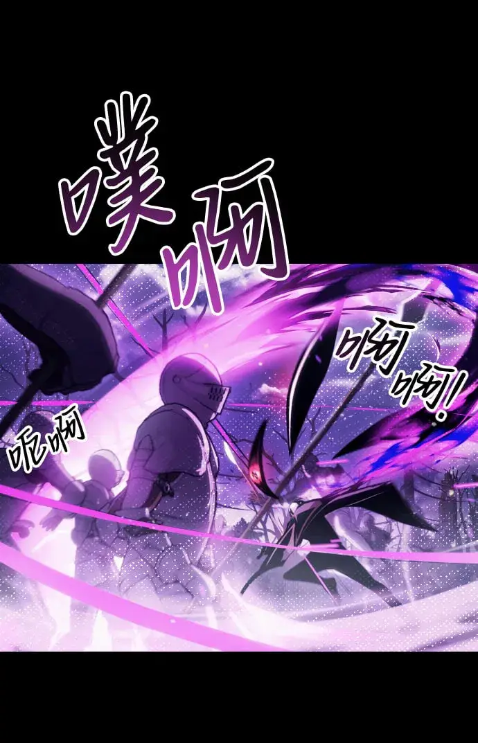 《身患绝症的天才黑暗骑士》第1话图12
