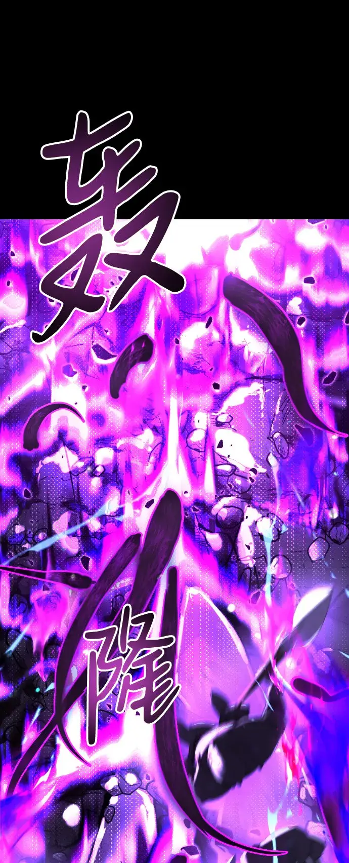 《身患绝症的天才黑暗骑士》第1话图18
