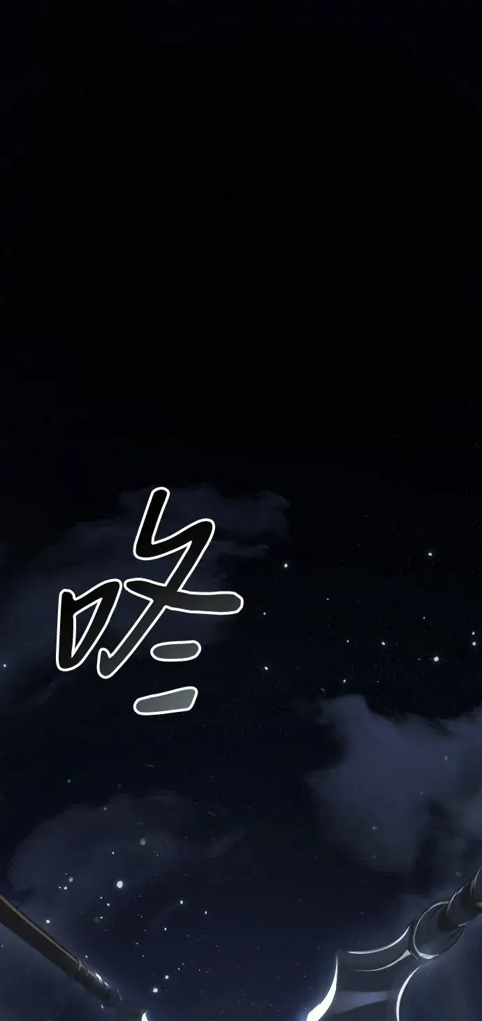 《身患绝症的天才黑暗骑士》第1话图2