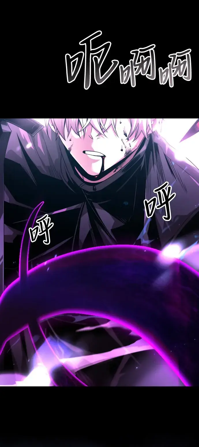 《身患绝症的天才黑暗骑士》第1话图20