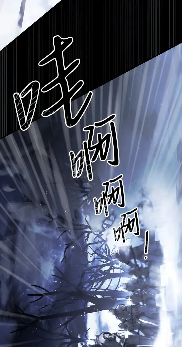 《身患绝症的天才黑暗骑士》第1话图4