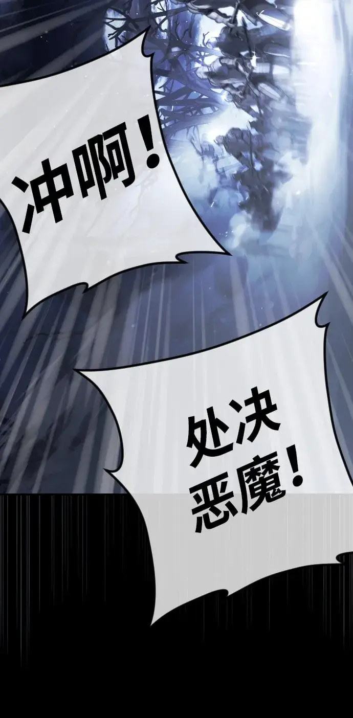 《身患绝症的天才黑暗骑士》第1话图5