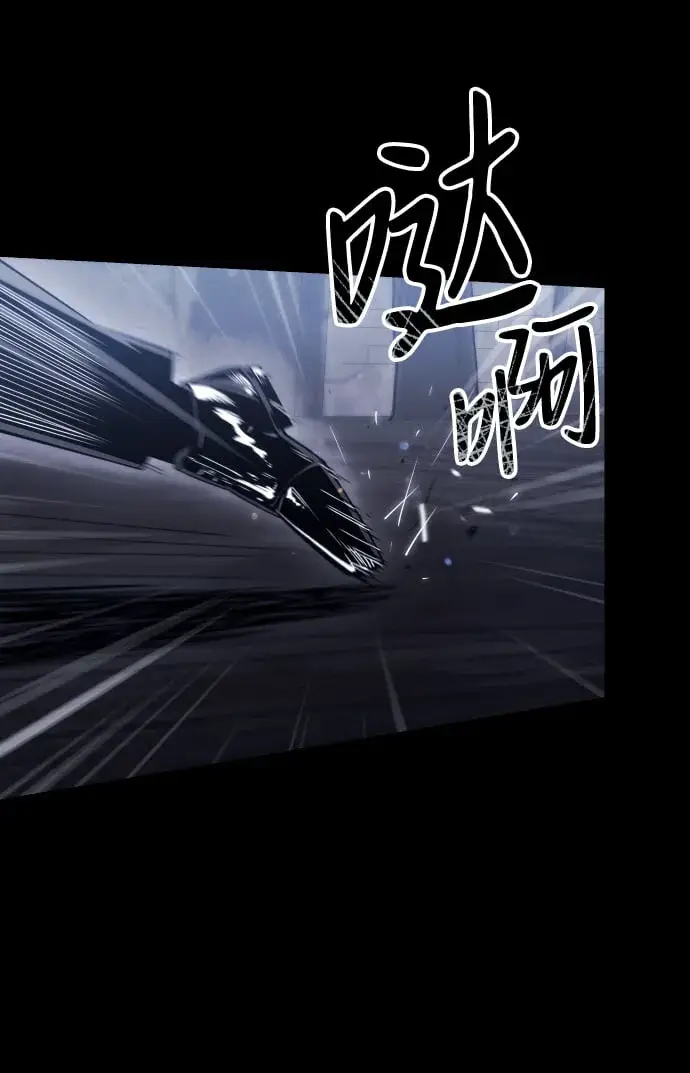 《身患绝症的天才黑暗骑士》第1话图6