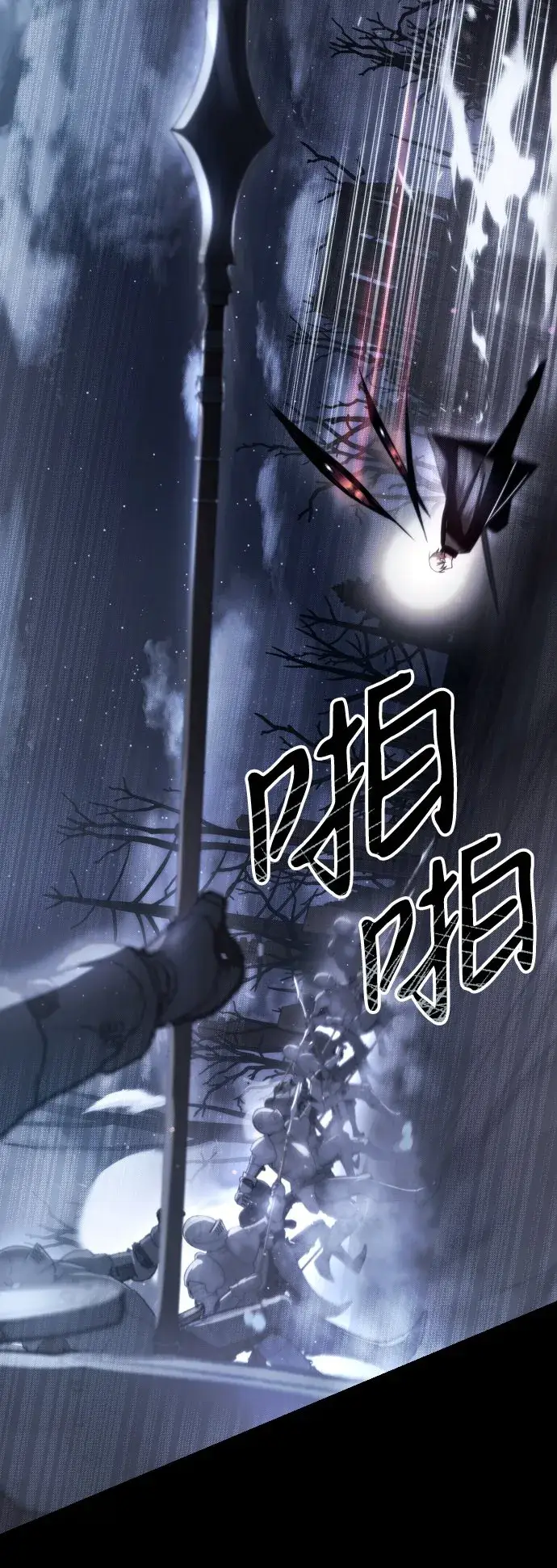 《身患绝症的天才黑暗骑士》第1话图8