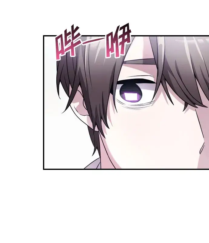 《身患绝症的天才黑暗骑士》第1话图85