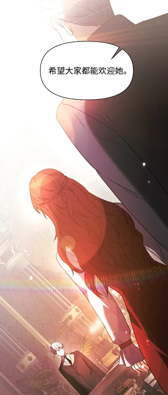 《身患绝症的天才黑暗骑士》第3话图105