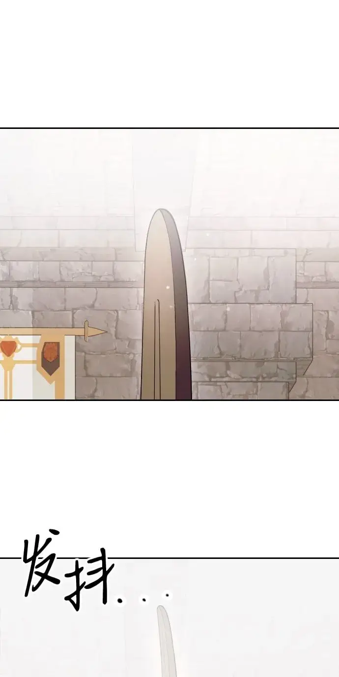 《身患绝症的天才黑暗骑士》第3话图2
