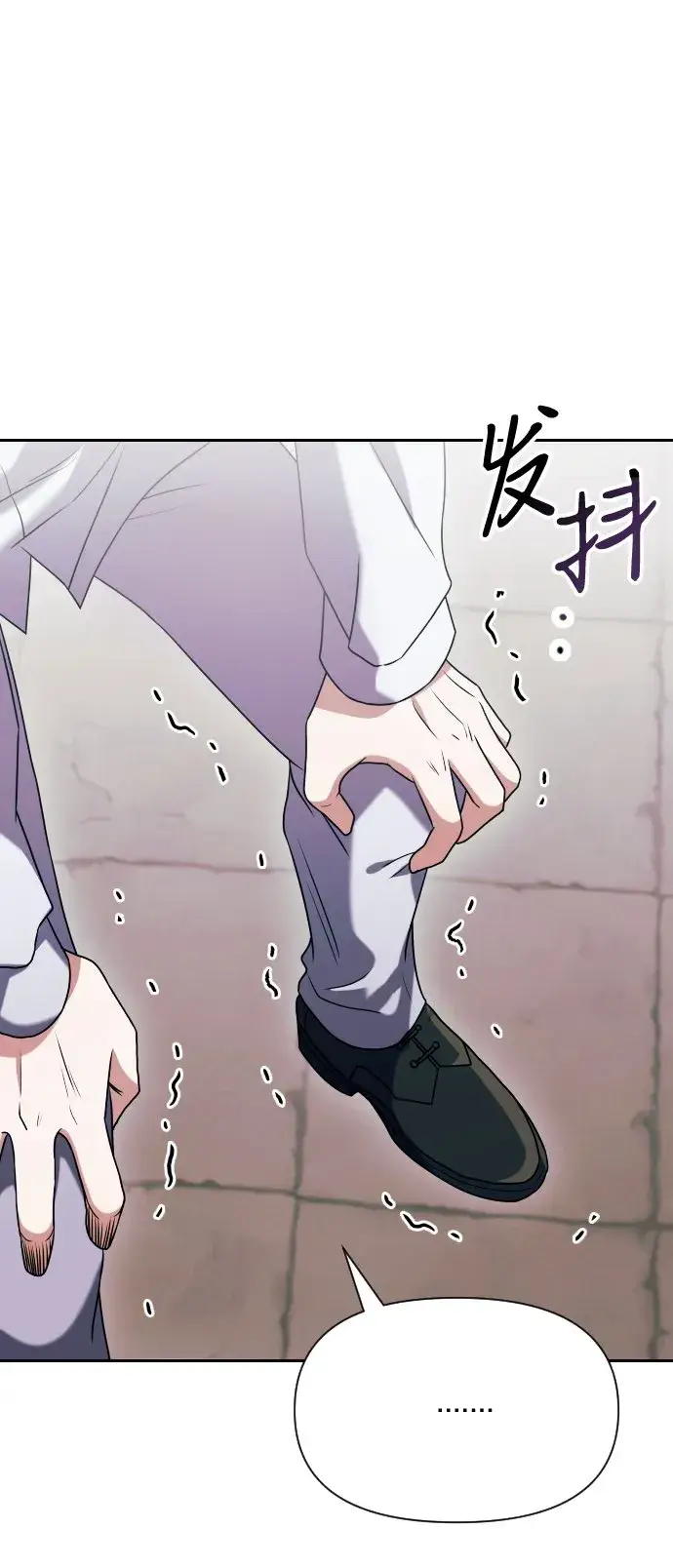 《身患绝症的天才黑暗骑士》第3话图32