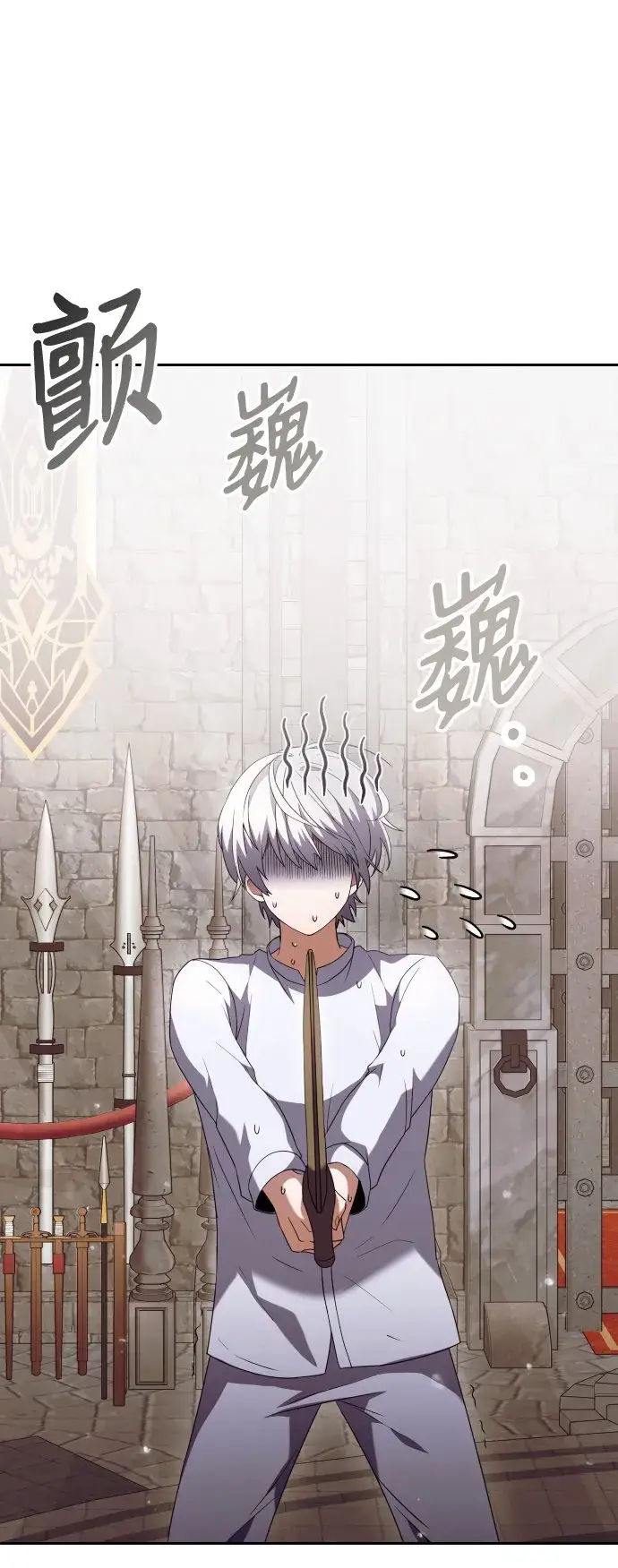 《身患绝症的天才黑暗骑士》第3话图4