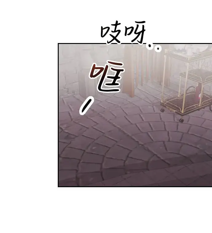 《身患绝症的天才黑暗骑士》第3话图47