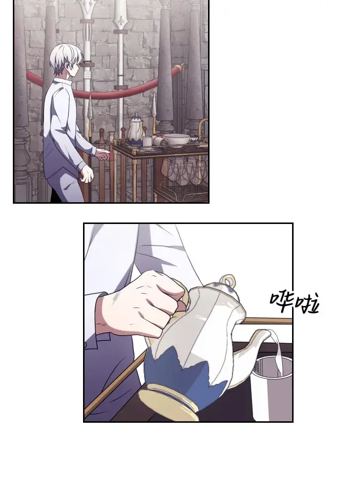 《身患绝症的天才黑暗骑士》第3话图49
