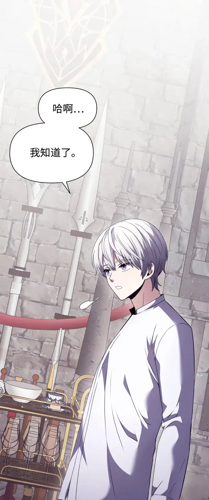 《身患绝症的天才黑暗骑士》第3话图71