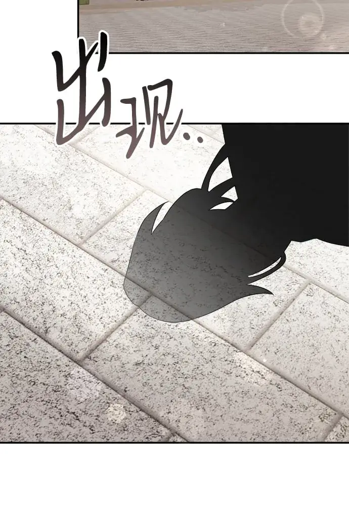 《身患绝症的天才黑暗骑士》第5话图38