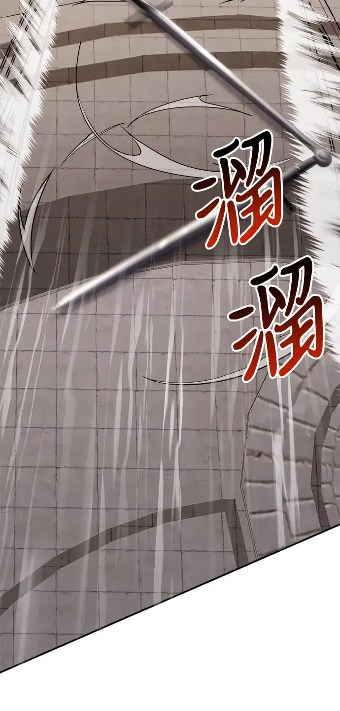 《身患绝症的天才黑暗骑士》第7话图3