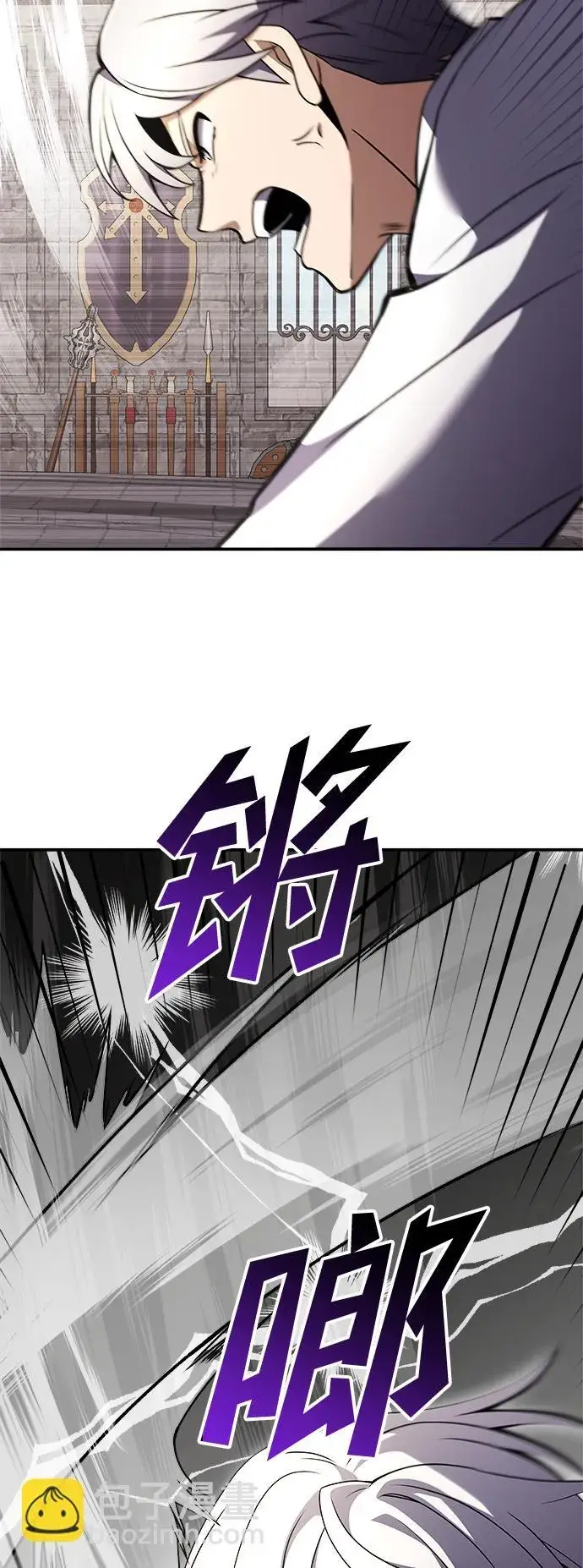 《身患绝症的天才黑暗骑士》第7话图30