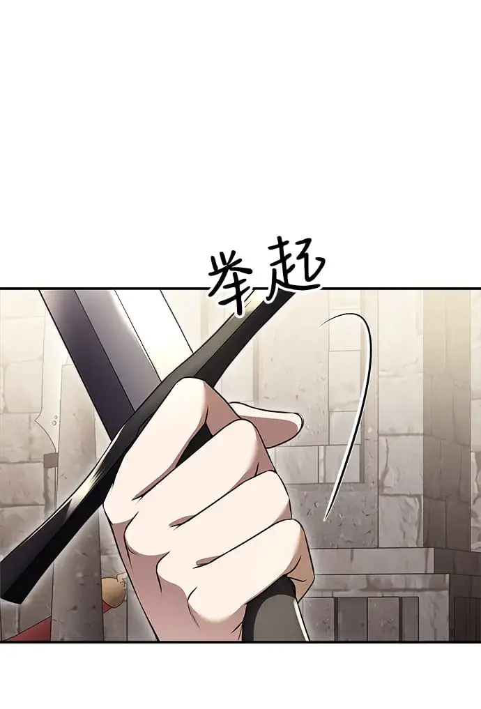 《身患绝症的天才黑暗骑士》第7话图5