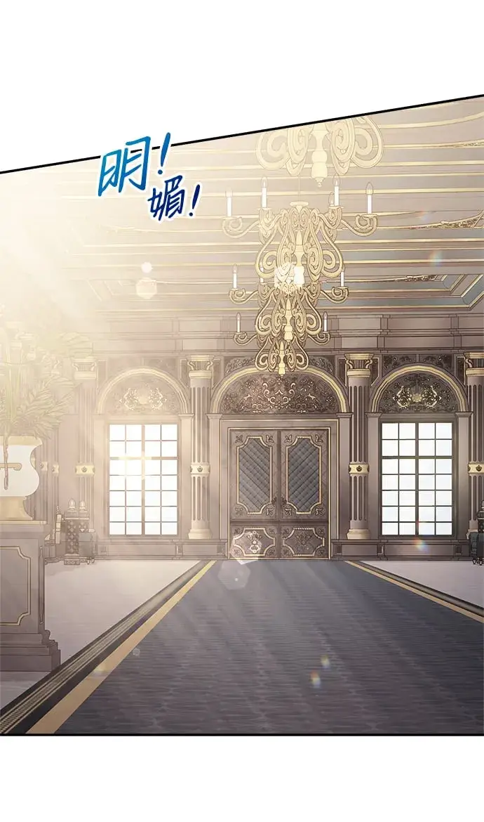 《身患绝症的天才黑暗骑士》第8话图106