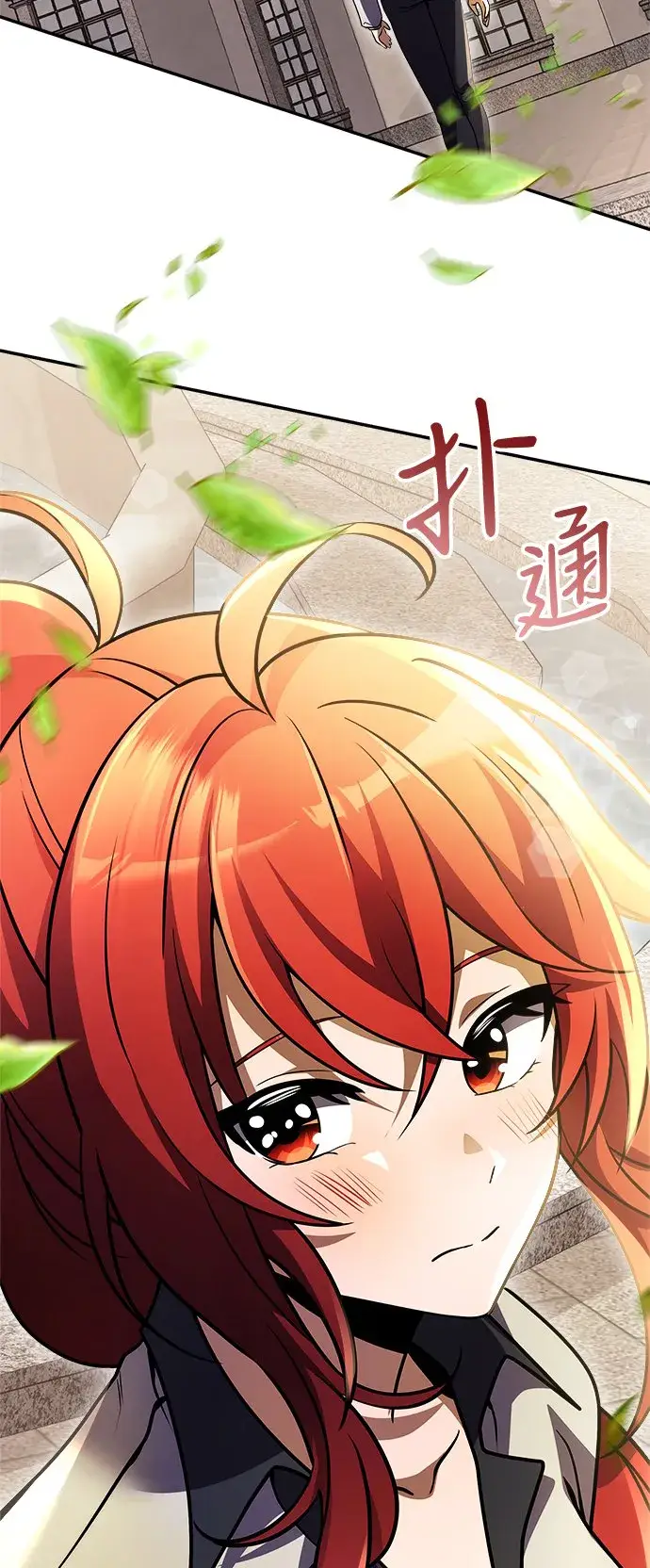 《身患绝症的天才黑暗骑士》第8话图43