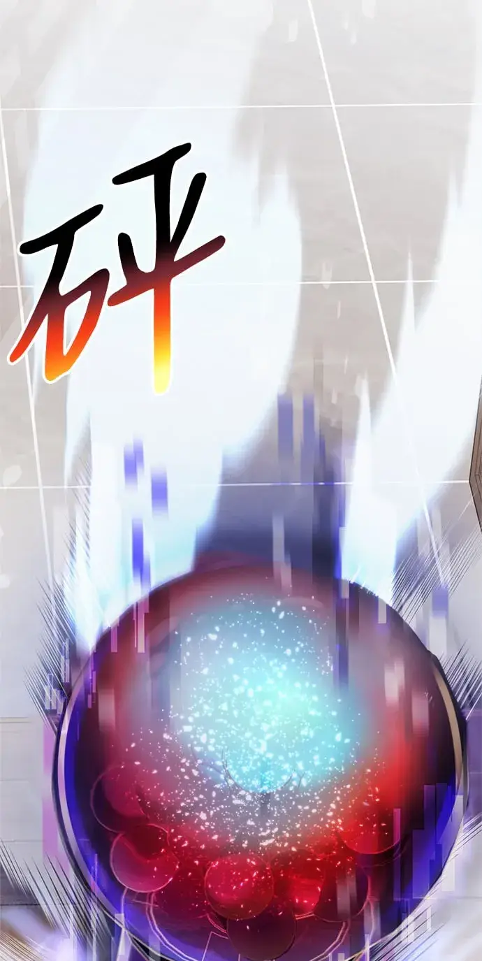 《身患绝症的天才黑暗骑士》第8话图76