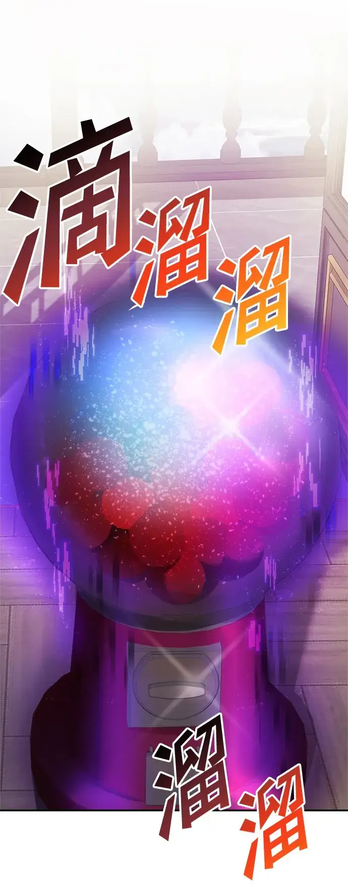 《身患绝症的天才黑暗骑士》第8话图80